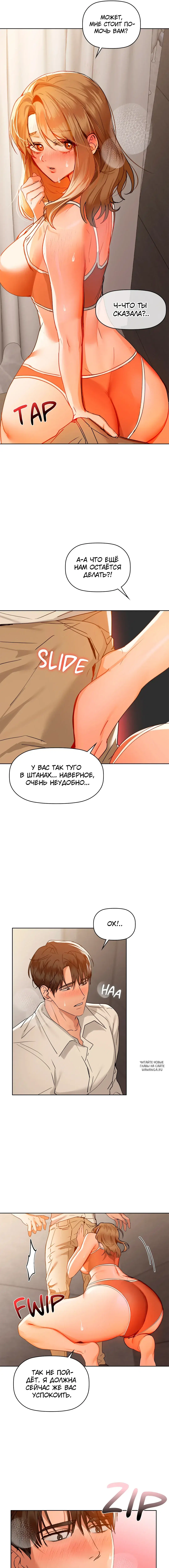 Page 2.000