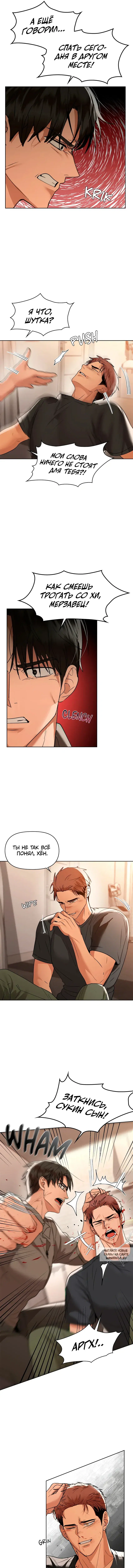Page 2.000