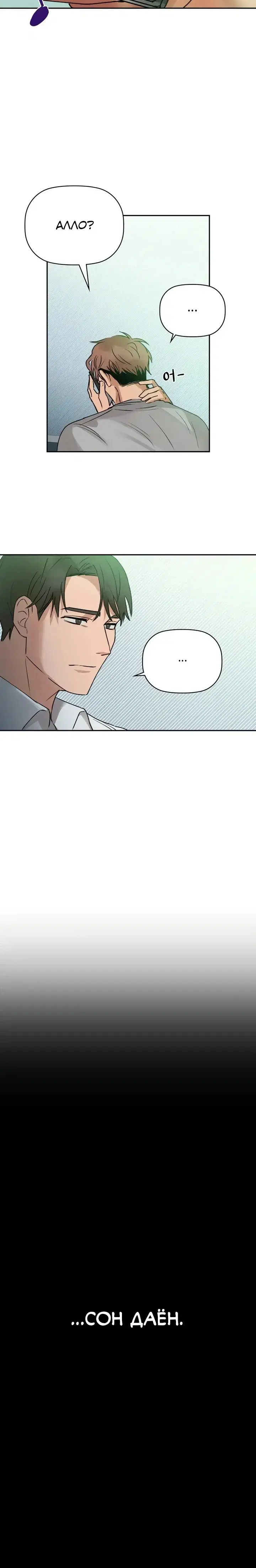 Page 3.001