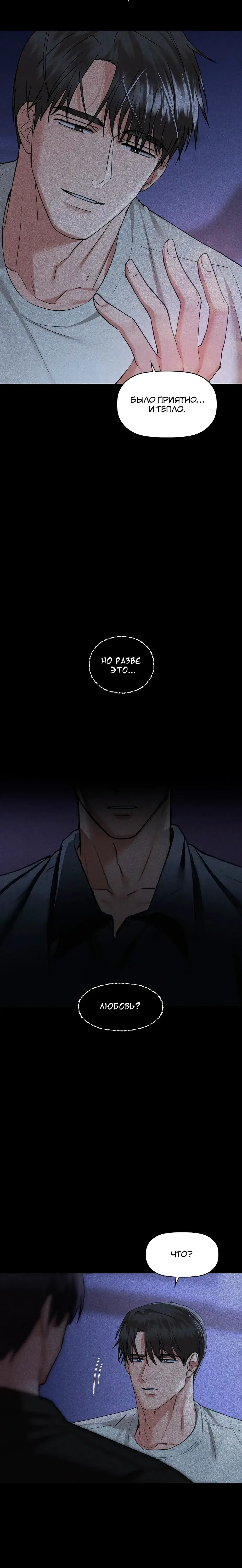 Page 3.001
