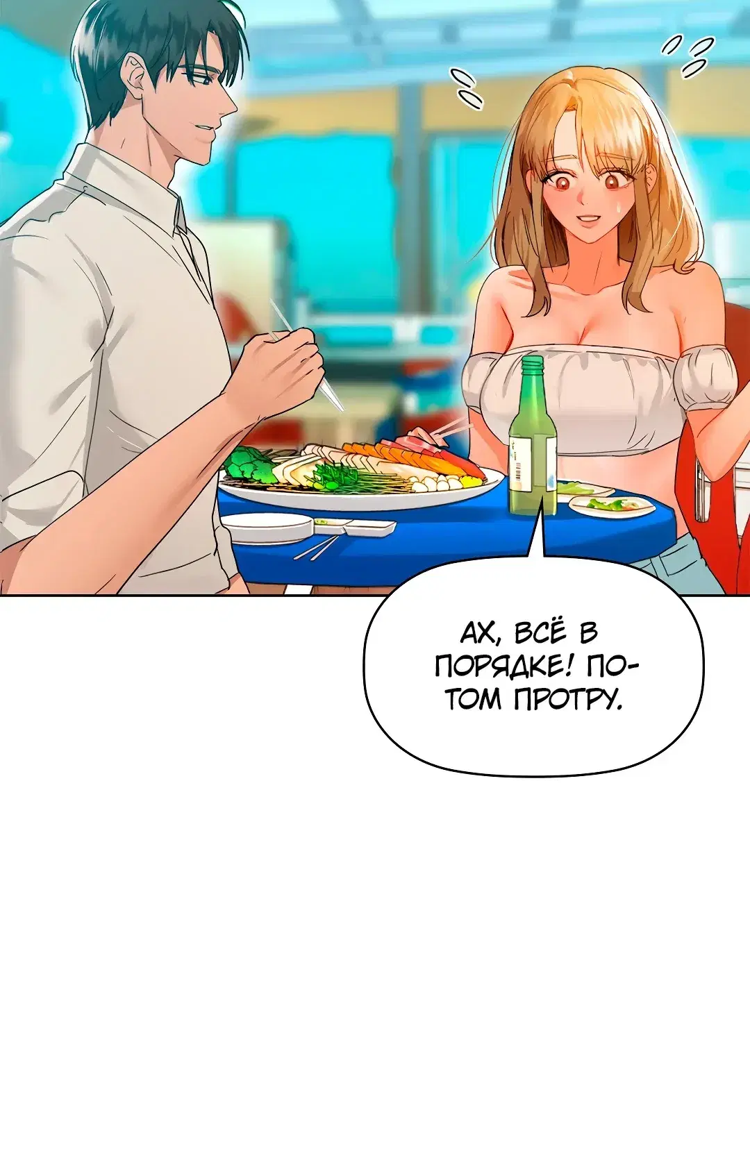 Page 3.001