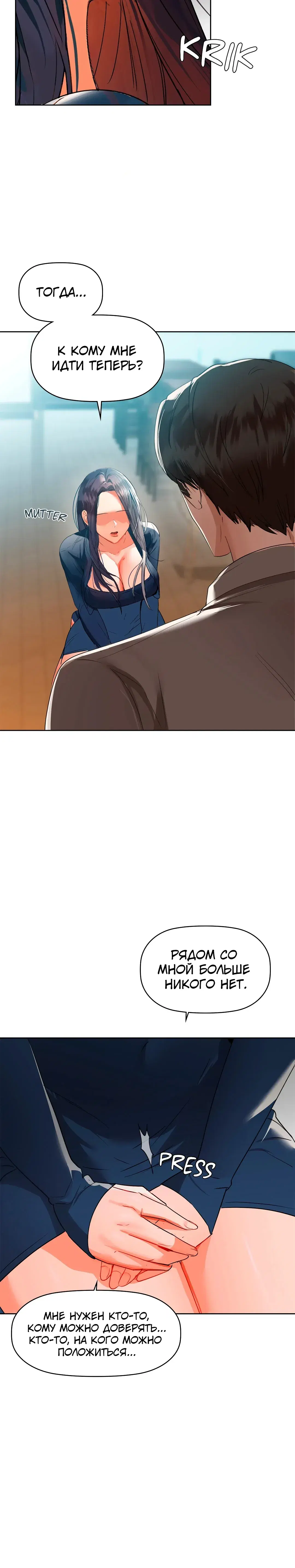 Page 3.001