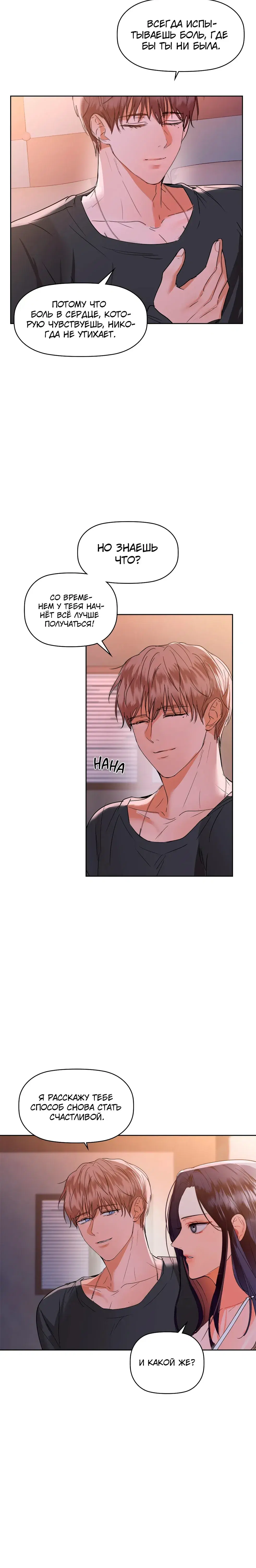 Page 3.001