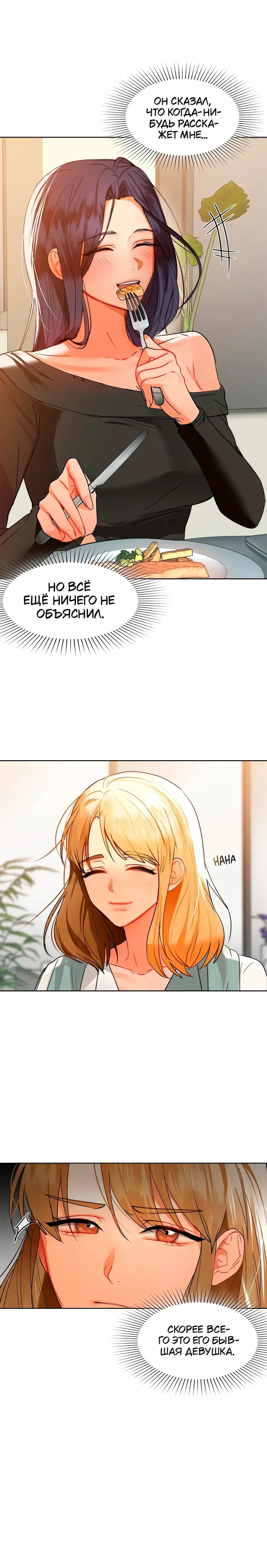 Page 3.001