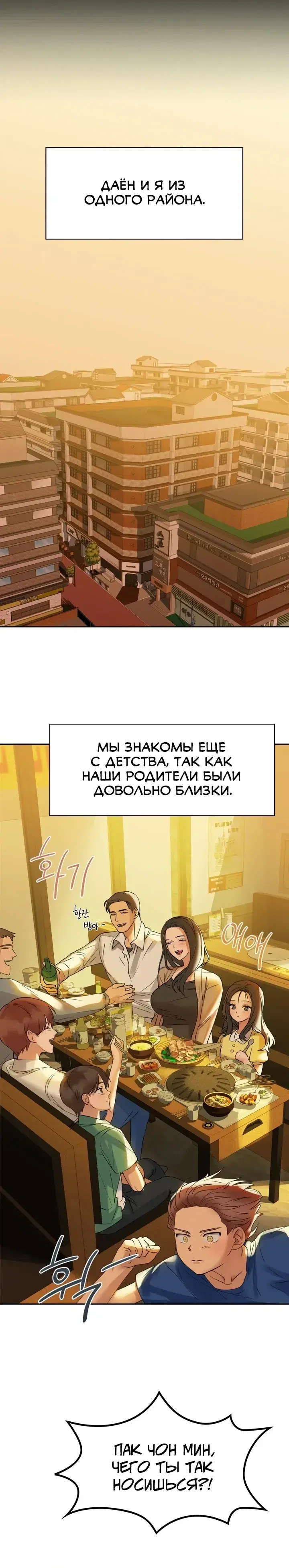 Page 4.001