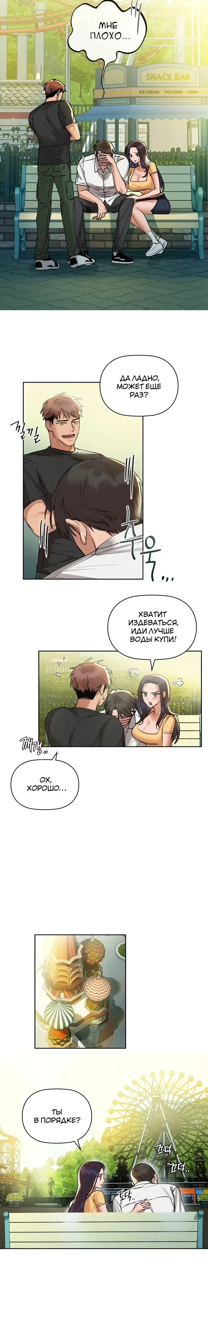Page 4.001