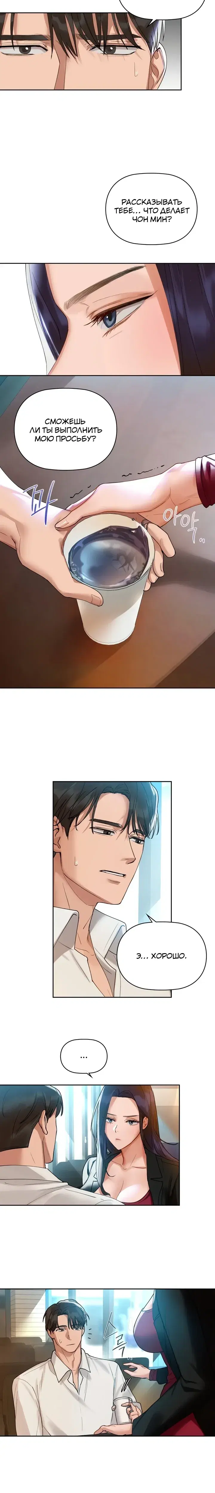 Page 4.001