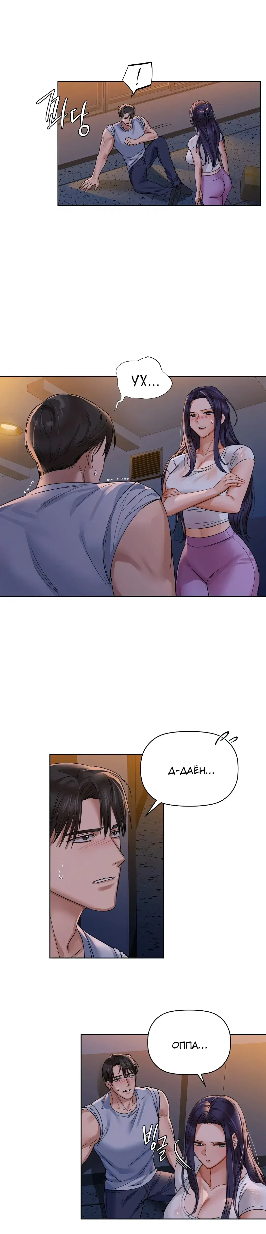 Page 4.001