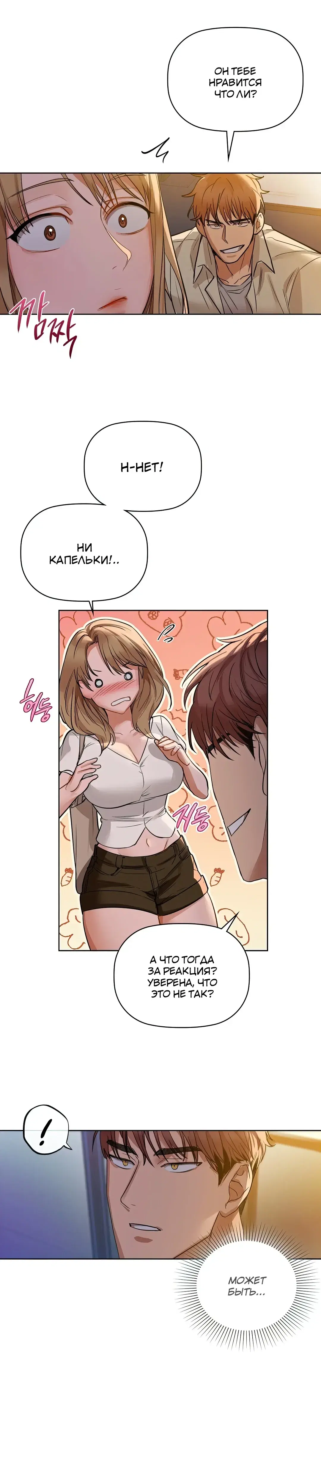 Page 4.001