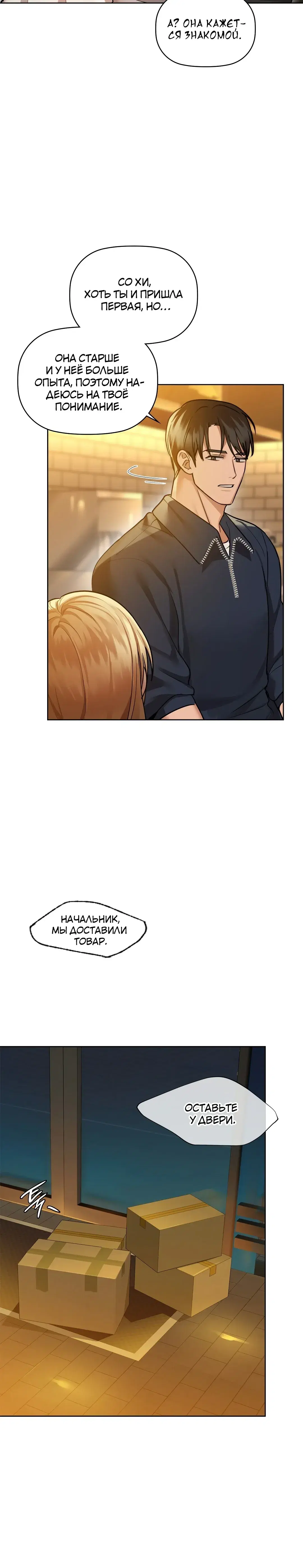 Page 4.001