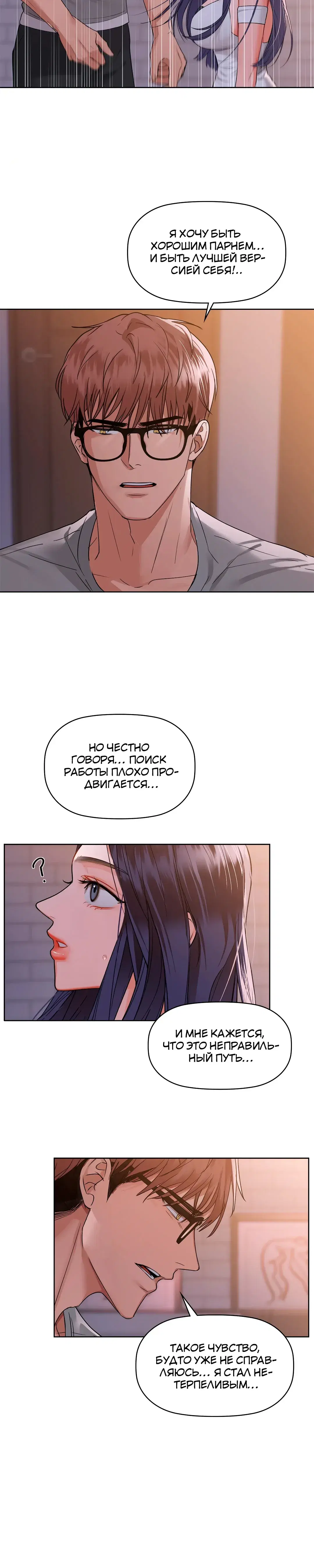 Page 4.001