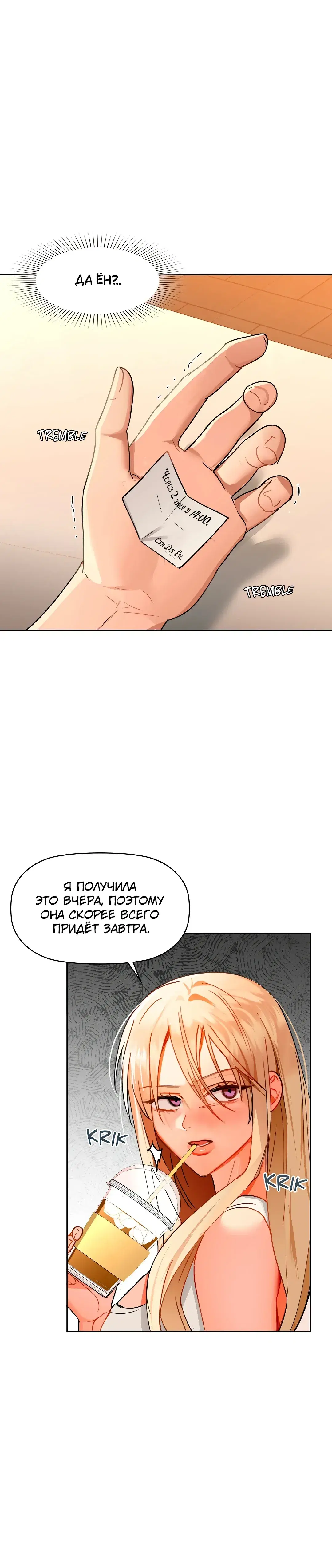Page 4.001