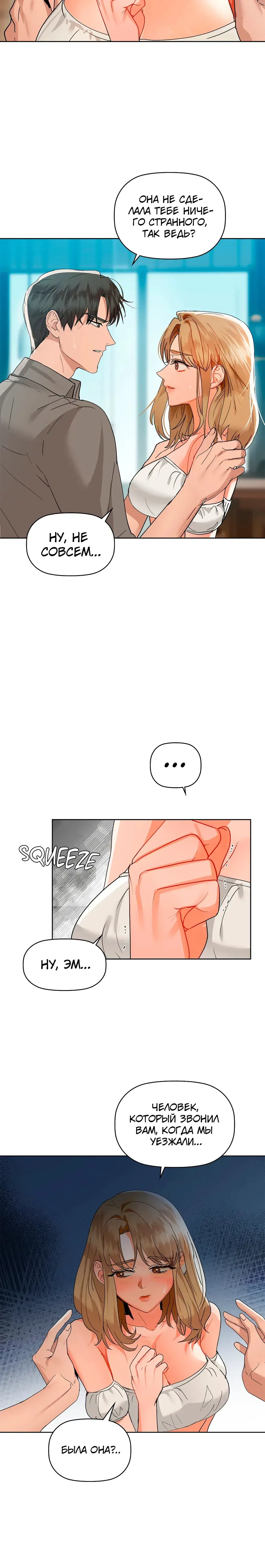 Page 4.001