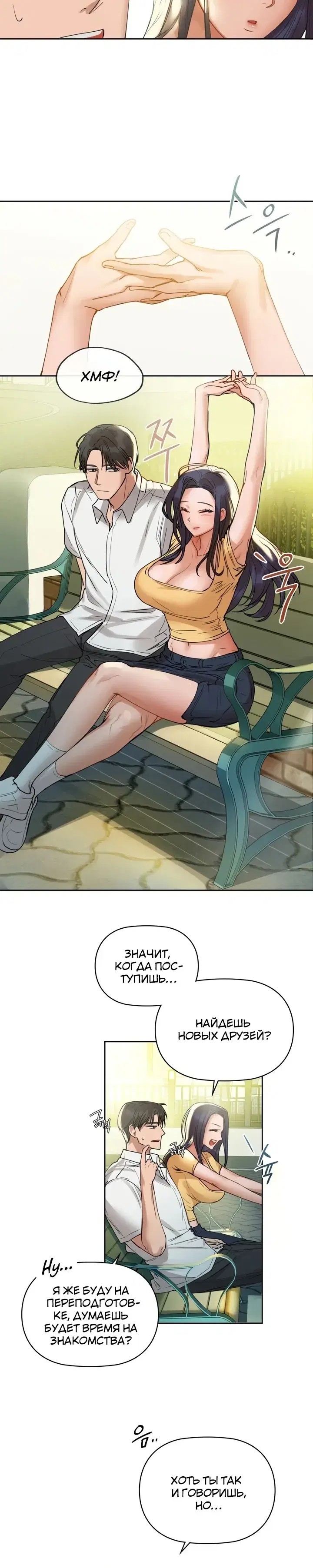 Page 5.001