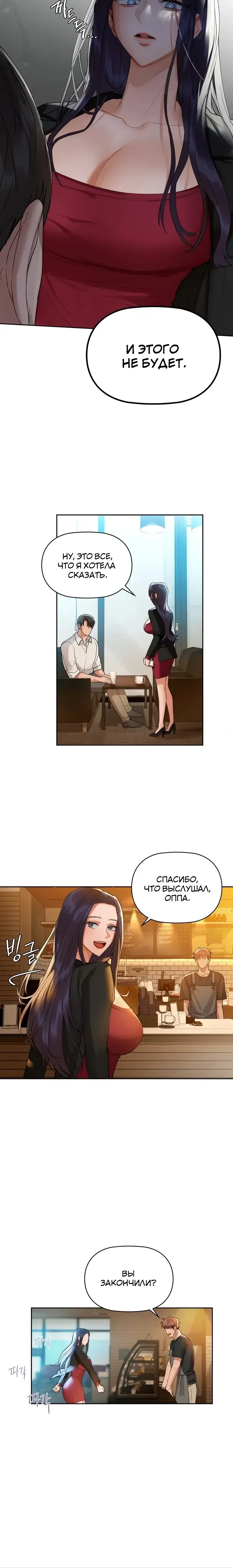 Page 5.001