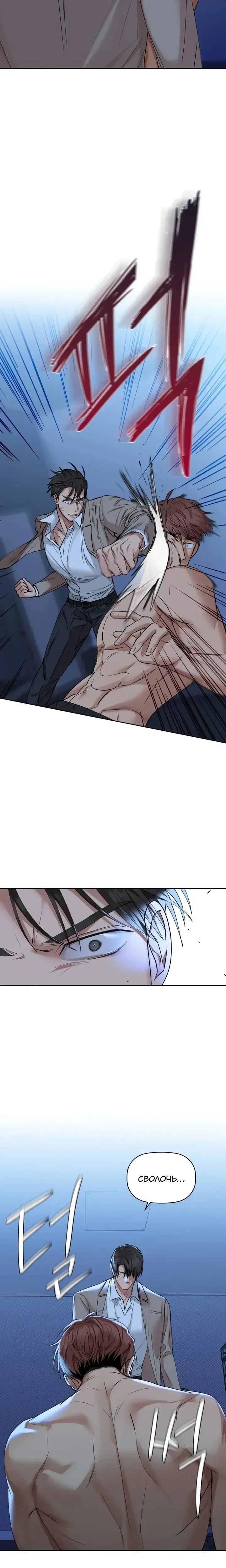 Page 5.001