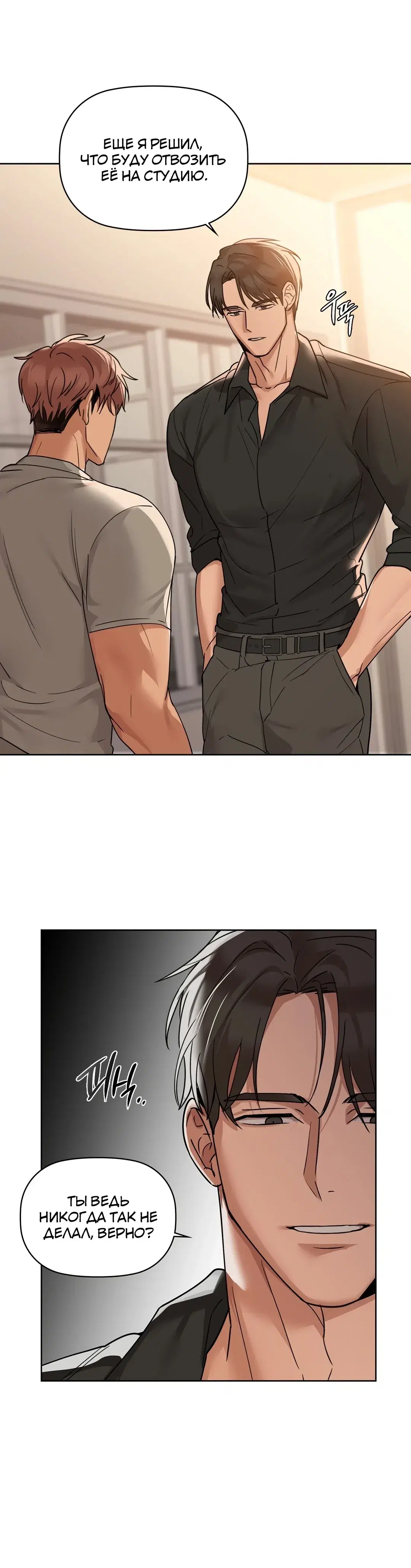 Page 5.001