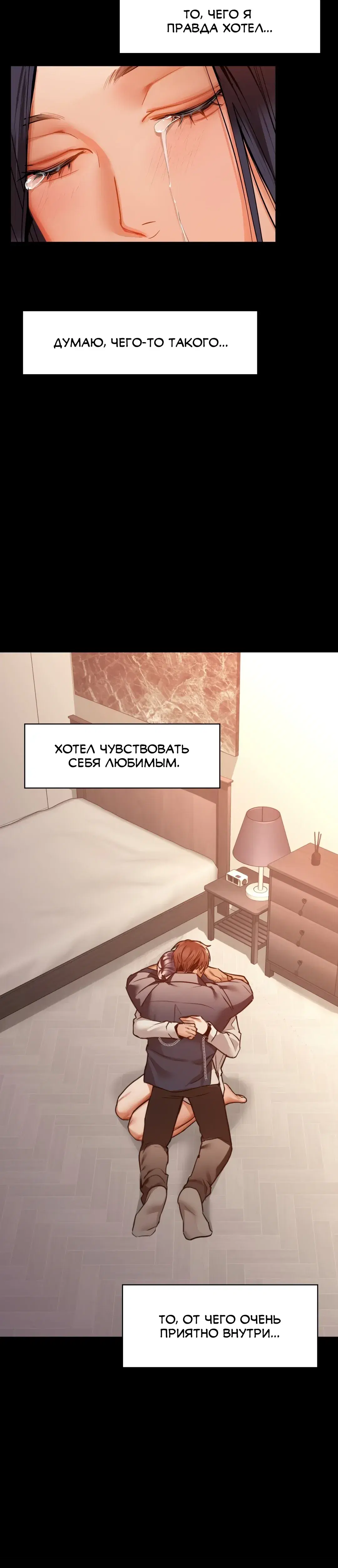 Page 5.001