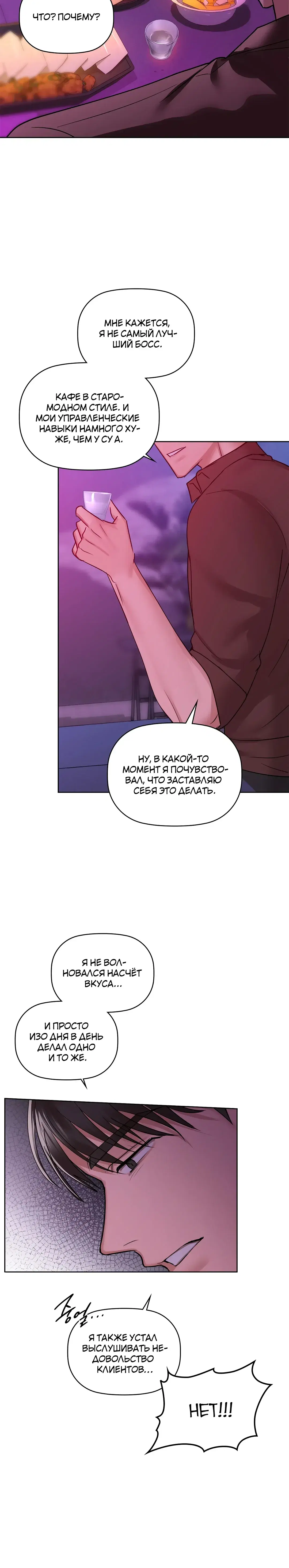 Page 5.001