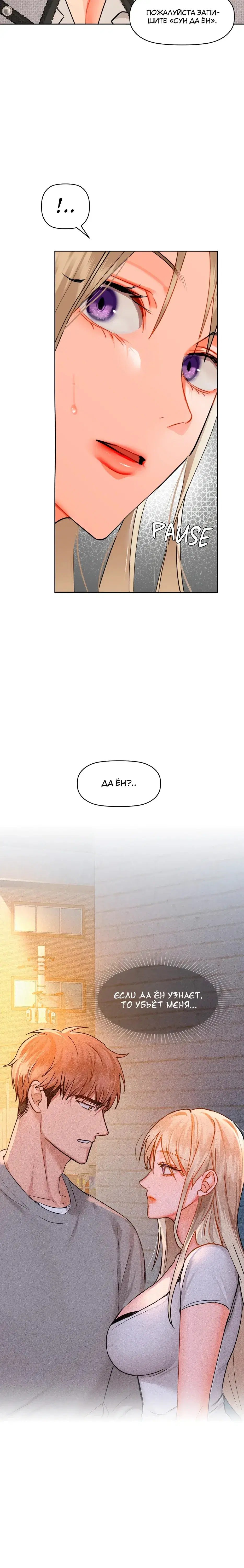 Page 5.001