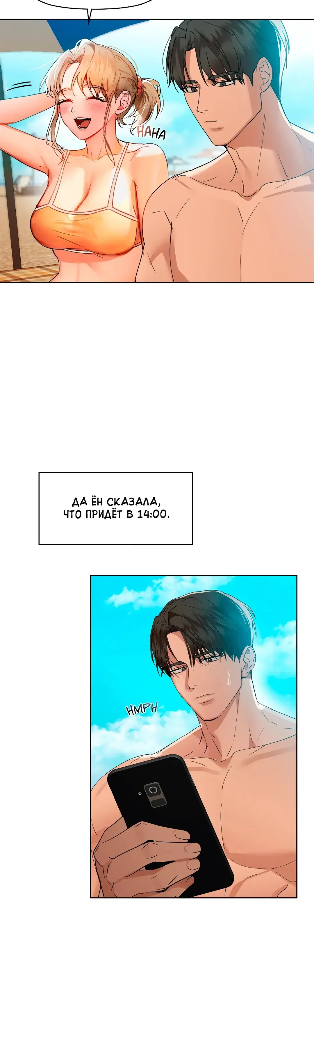 Page 5.001