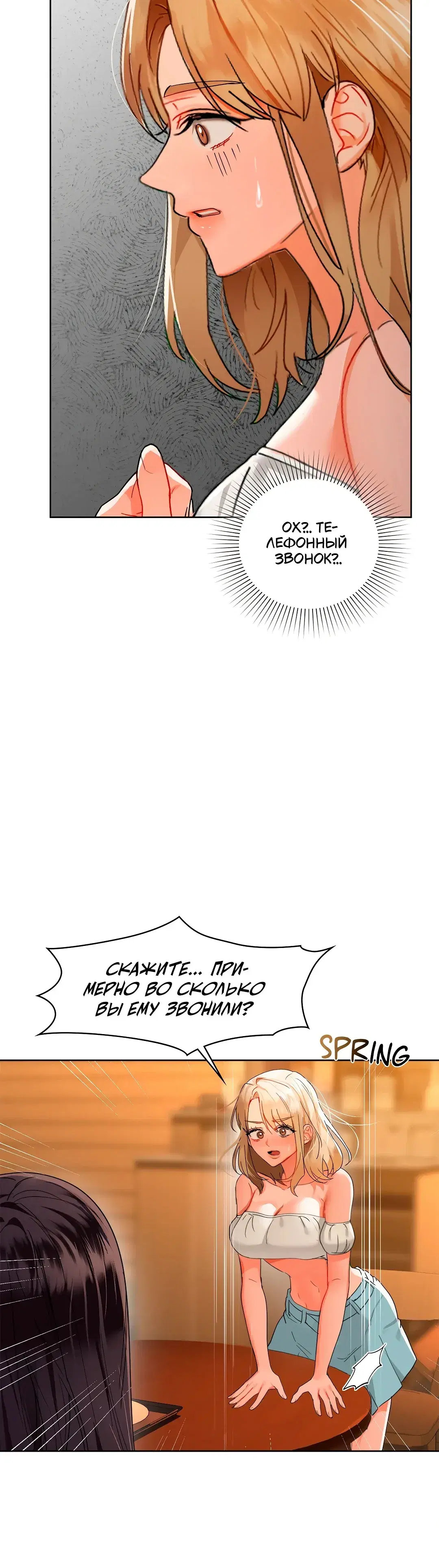 Page 5.001