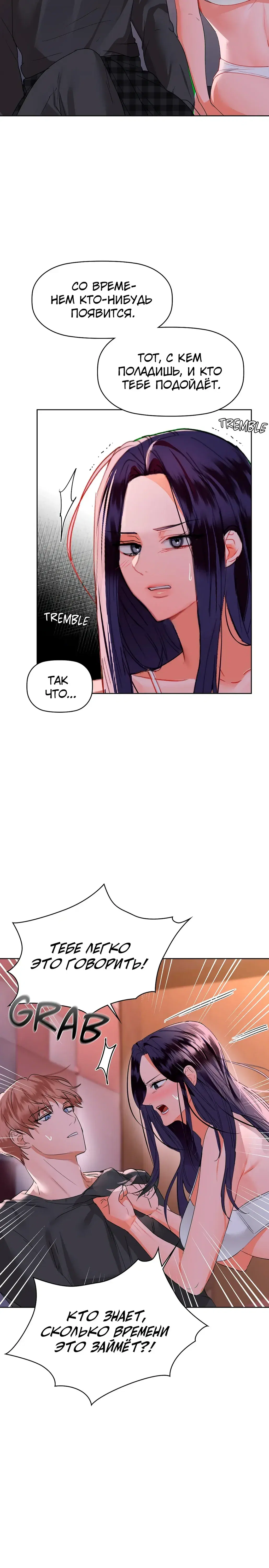 Page 5.001