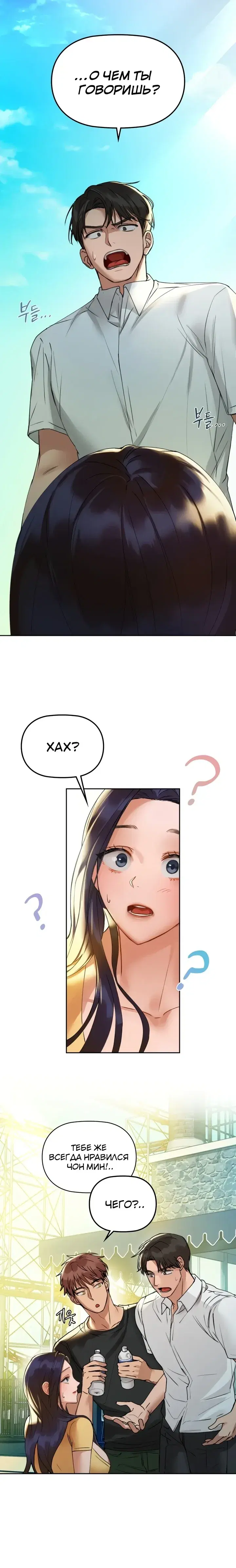 Page 6.001