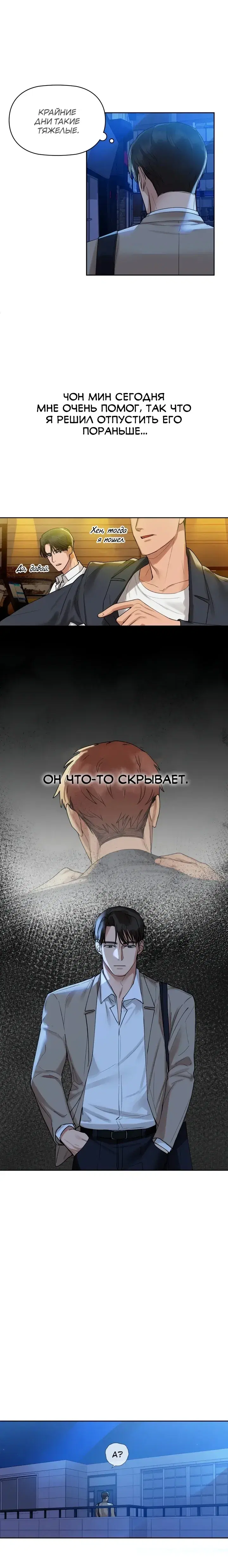 Page 6.001
