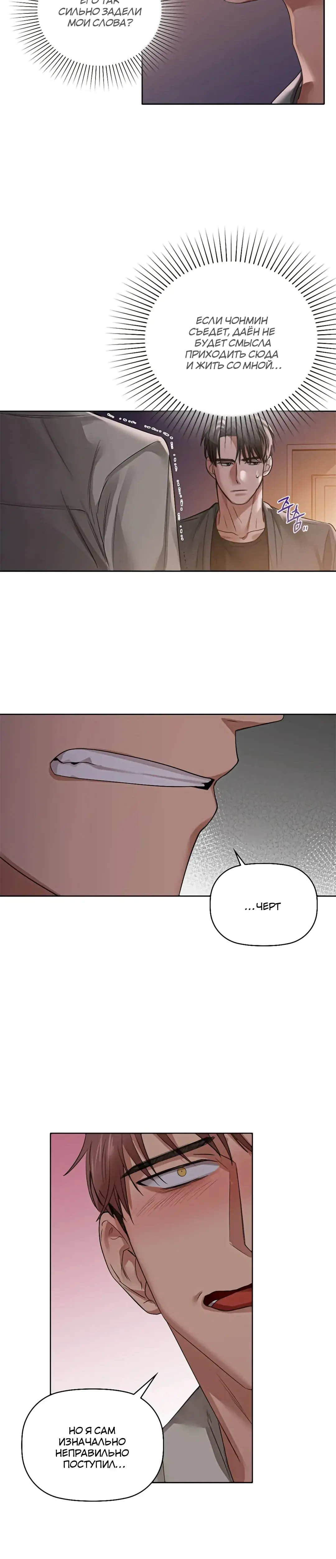 Page 6.001