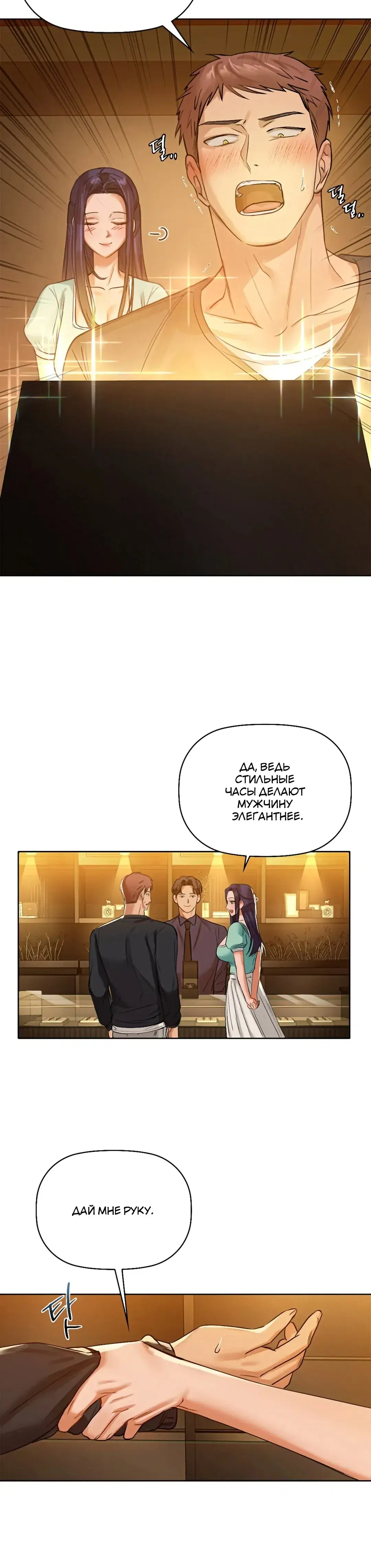 Page 6.001