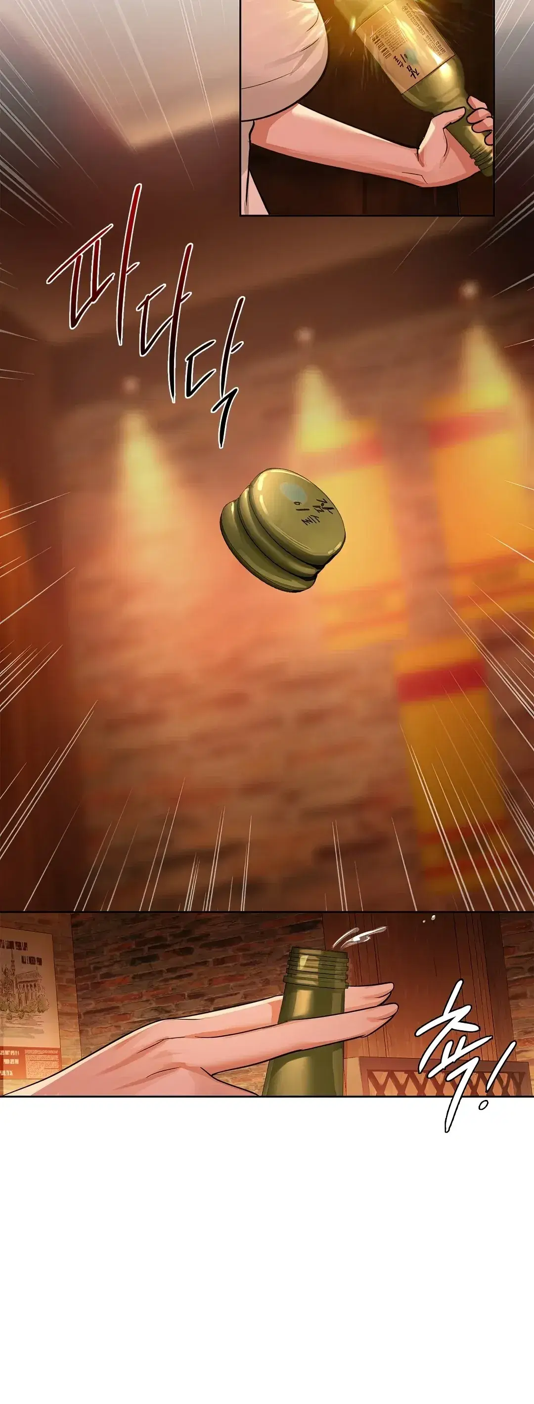 Page 6.001