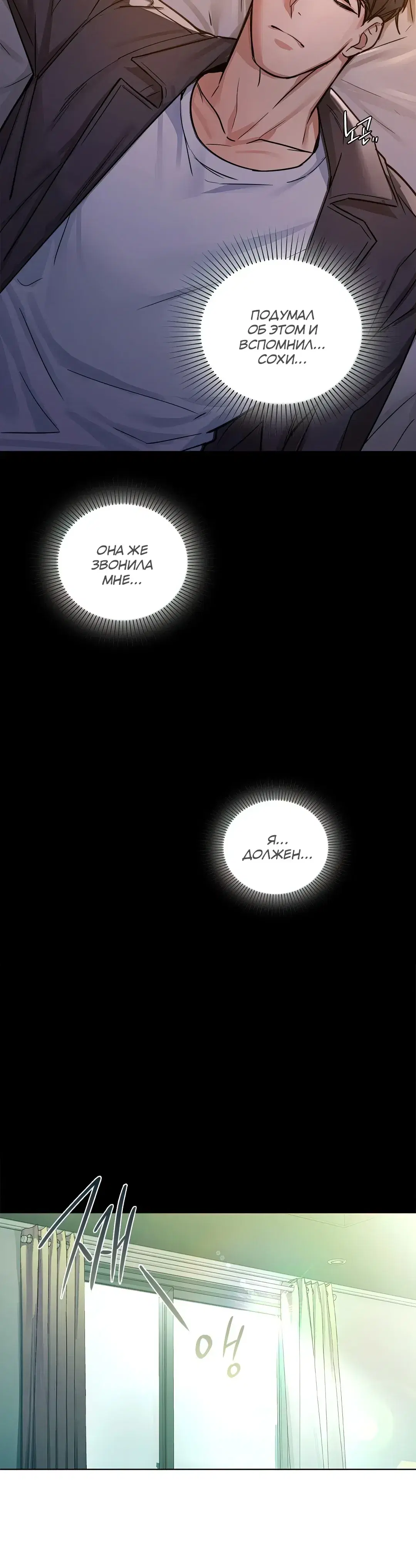 Page 6.001