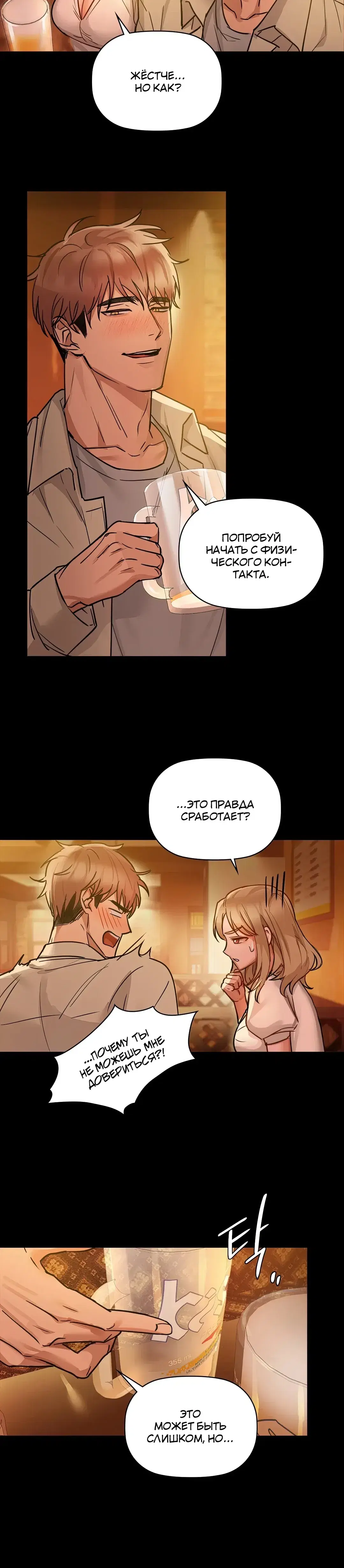 Page 6.001