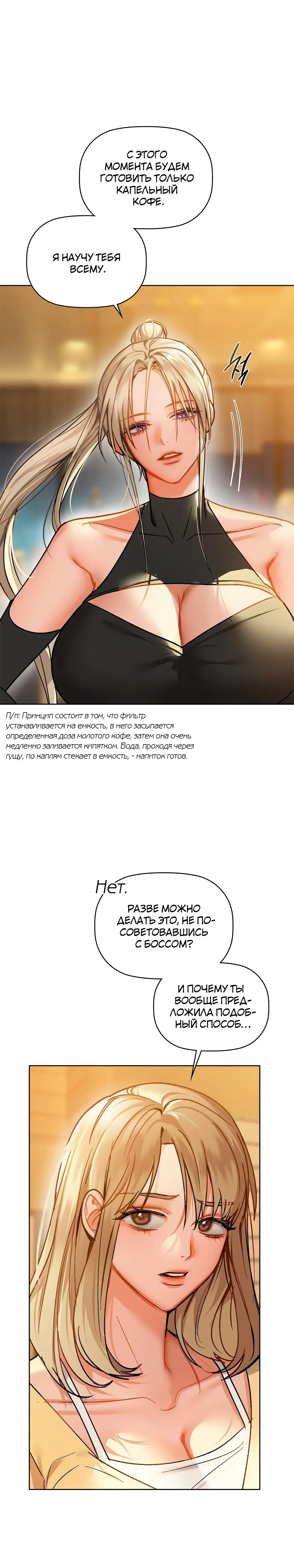 Page 6.001
