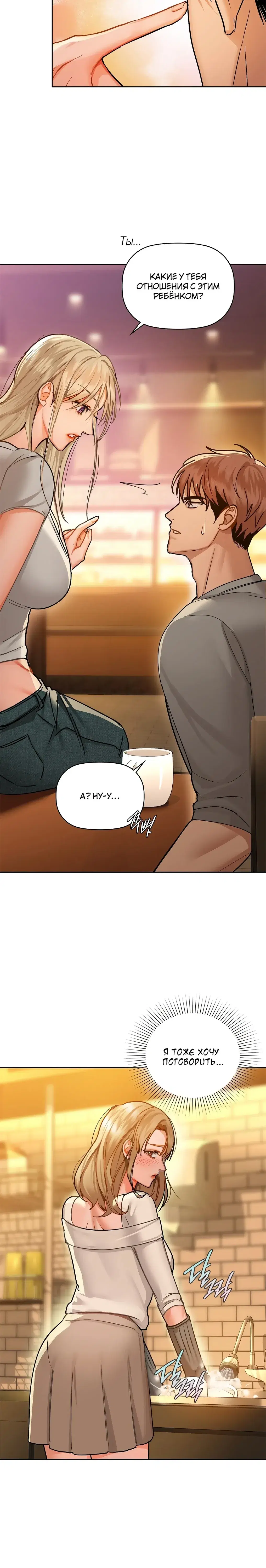 Page 6.001