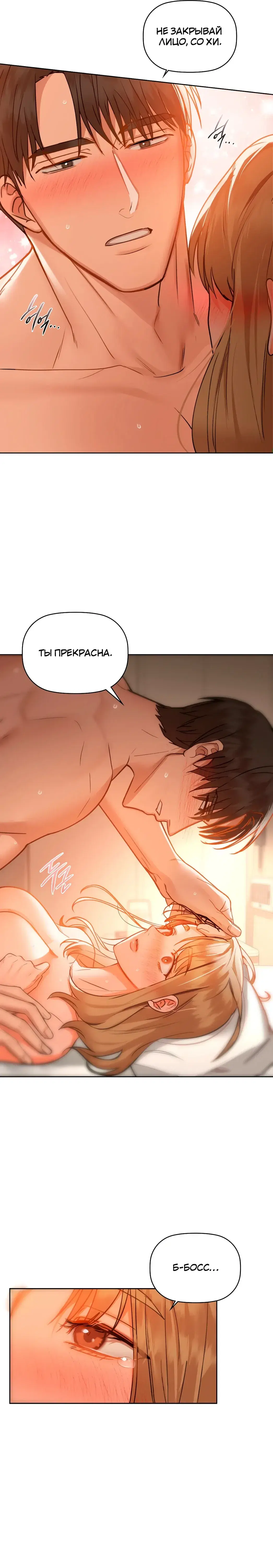 Page 6.001