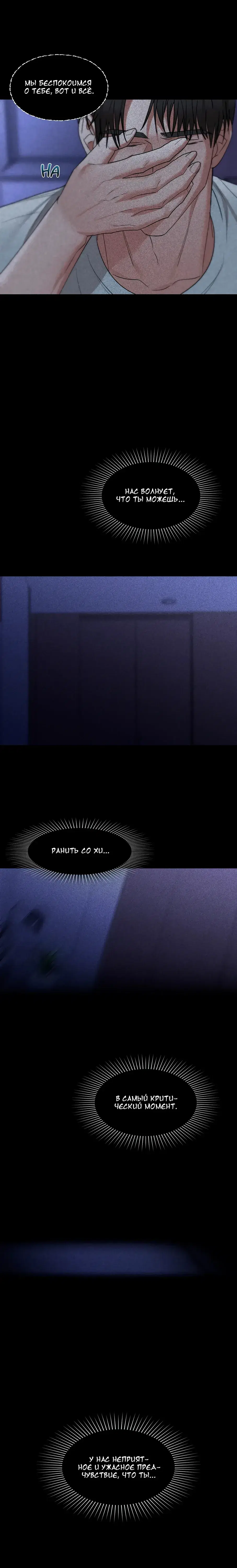 Page 6.001