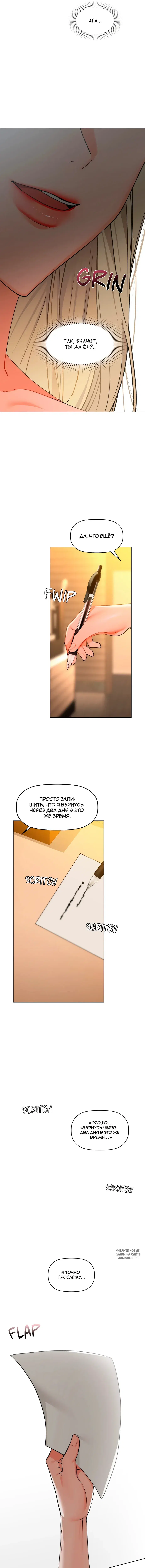 Page 6.000