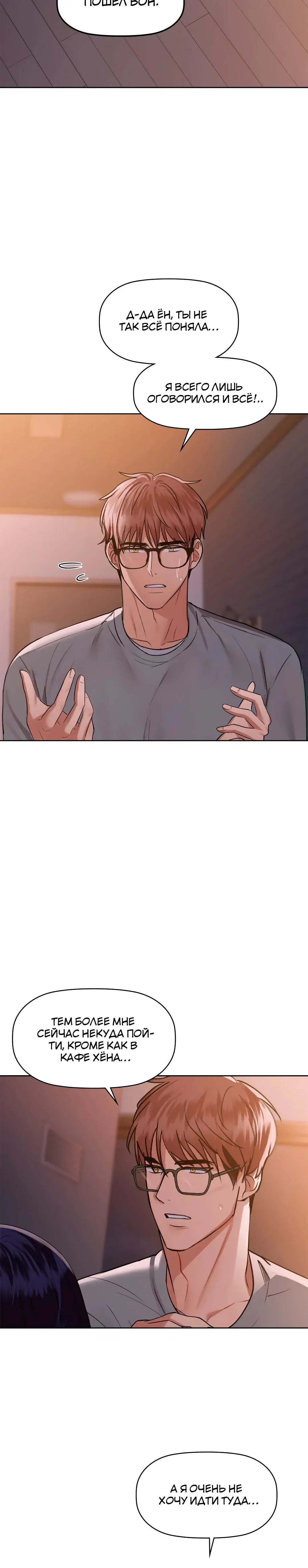 Page 6.001
