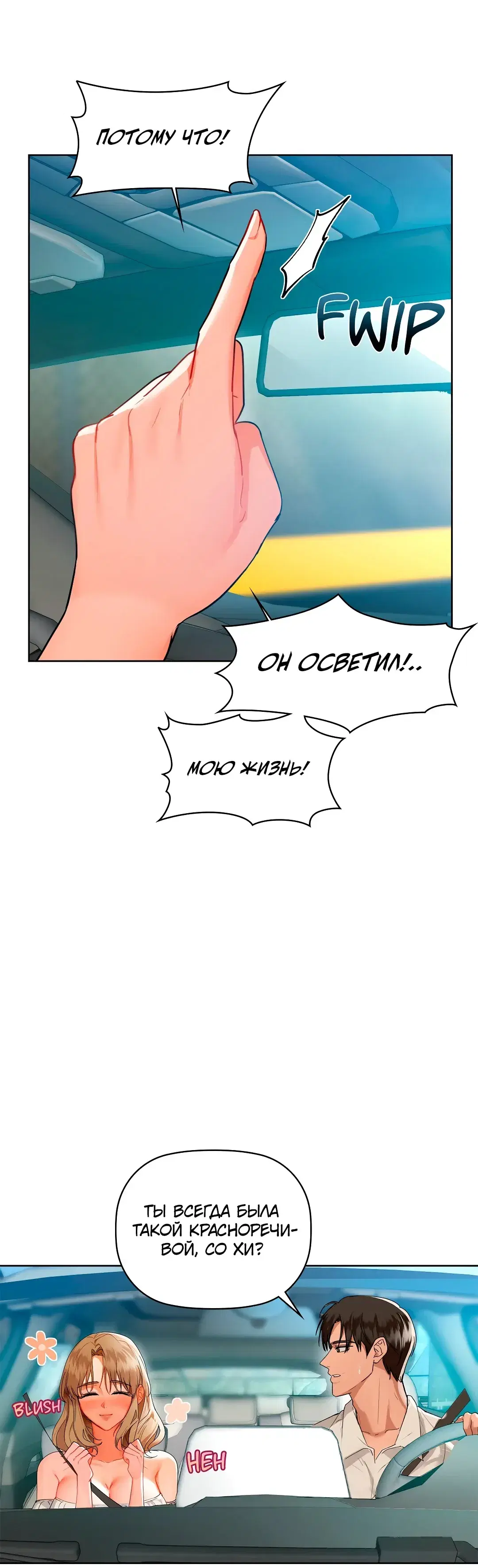 Page 6.001