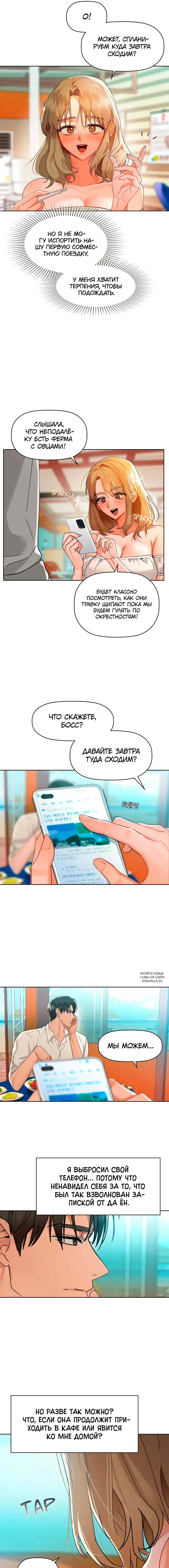 Page 6.000