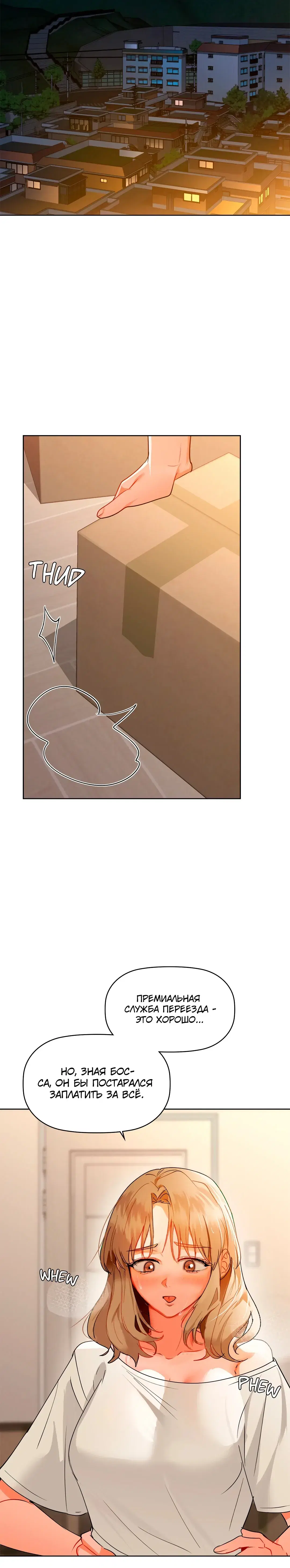 Page 6.001