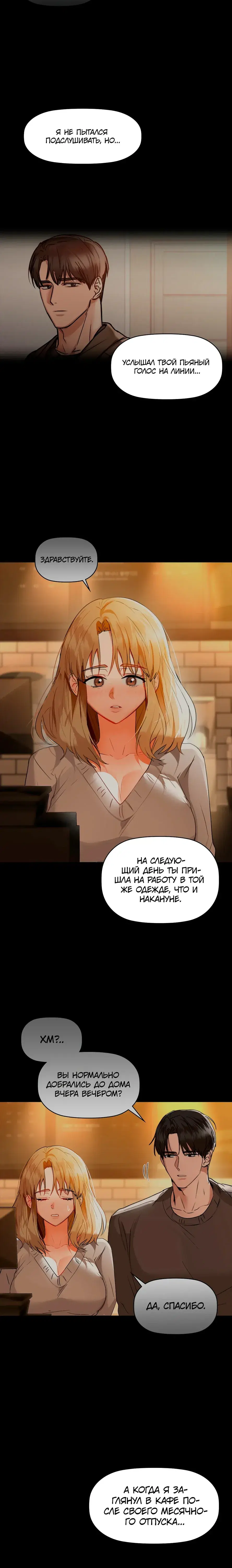 Page 6.001