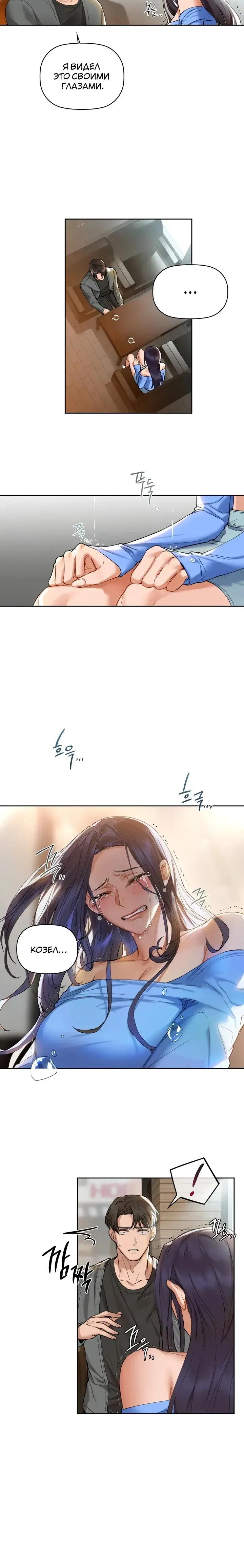 Page 7.001