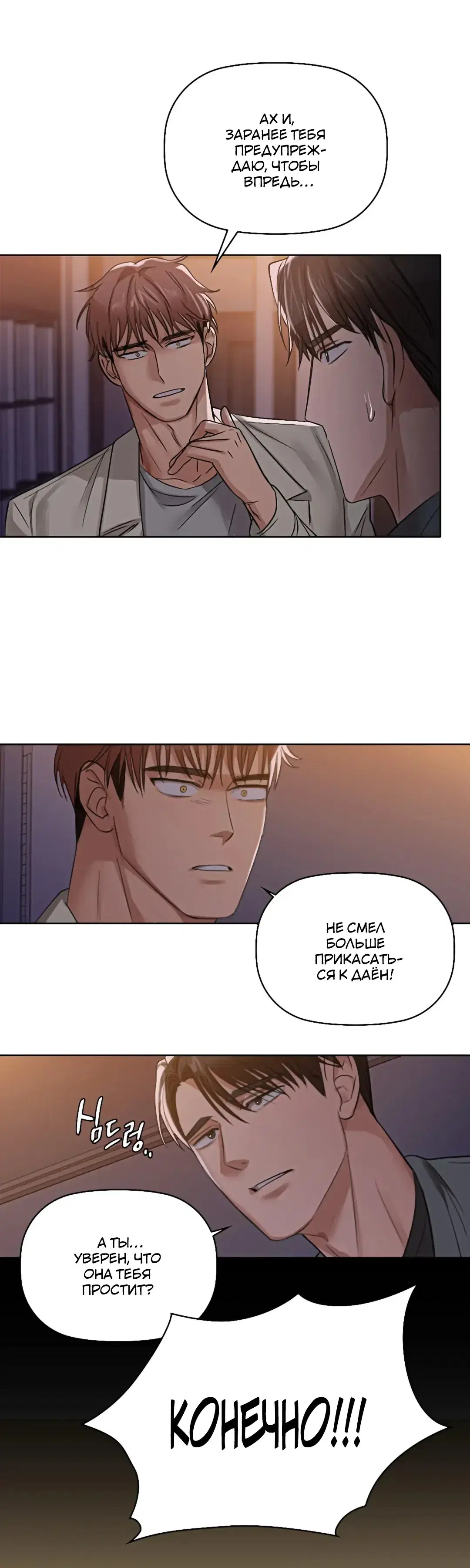Page 7.001