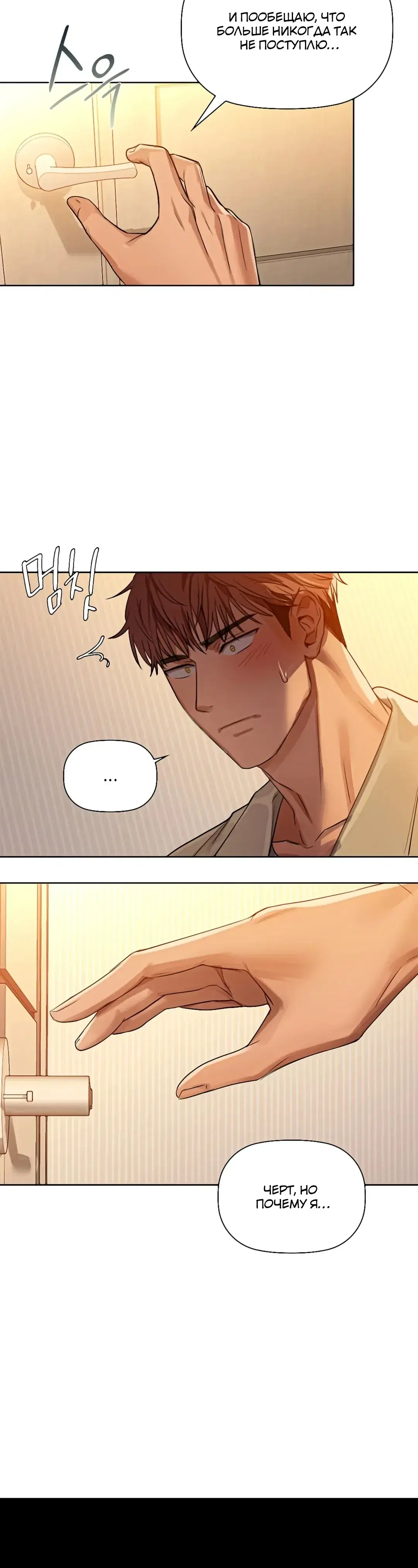 Page 7.001