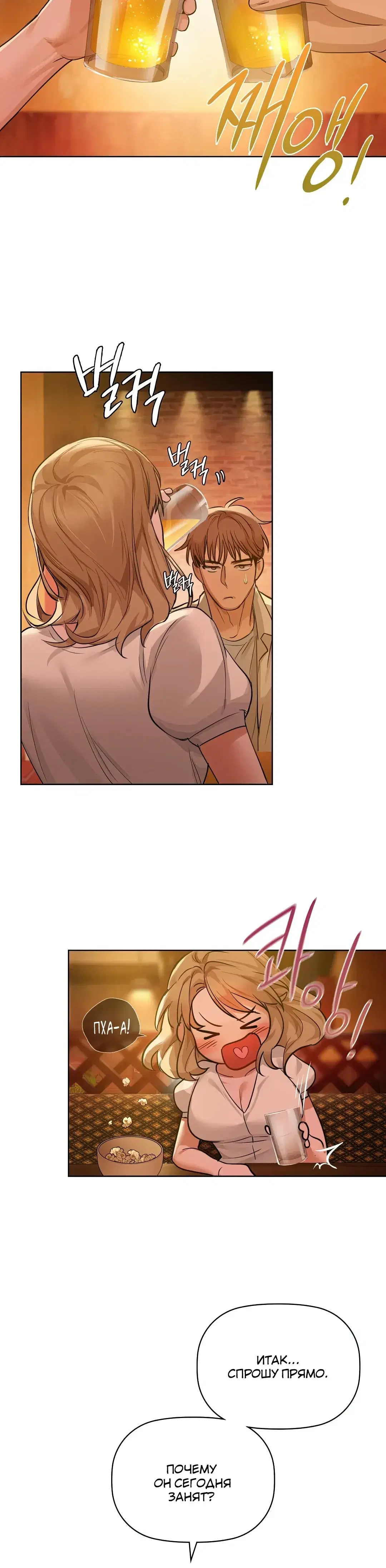 Page 7.001