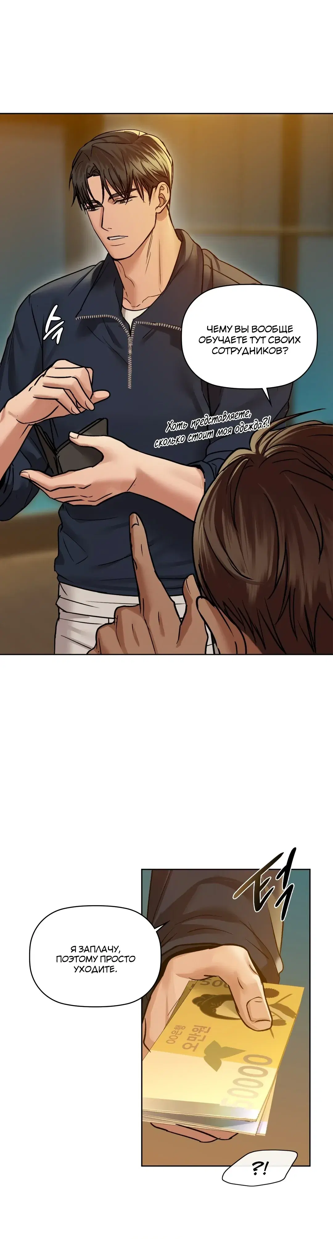 Page 7.001