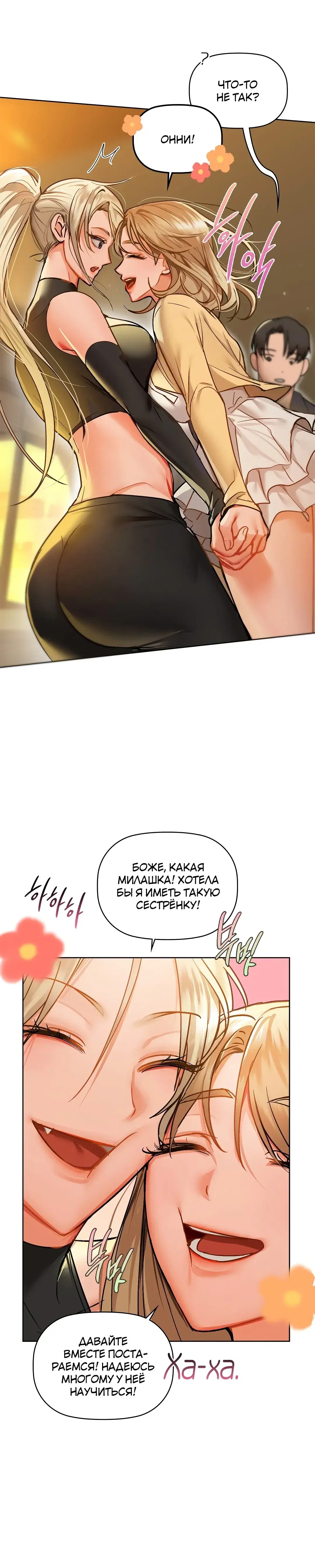 Page 7.001